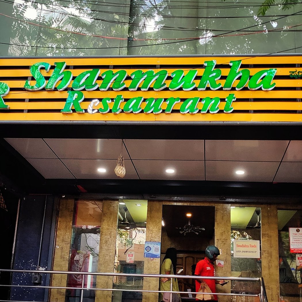 Shanmukha Restaurant - Jayanagar 9th Block 2