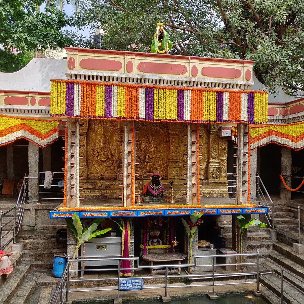 Sri Dakshinamukha Nandi Tirtha Kalyani Kshetra