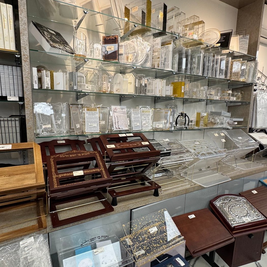 Judaica Corner 3