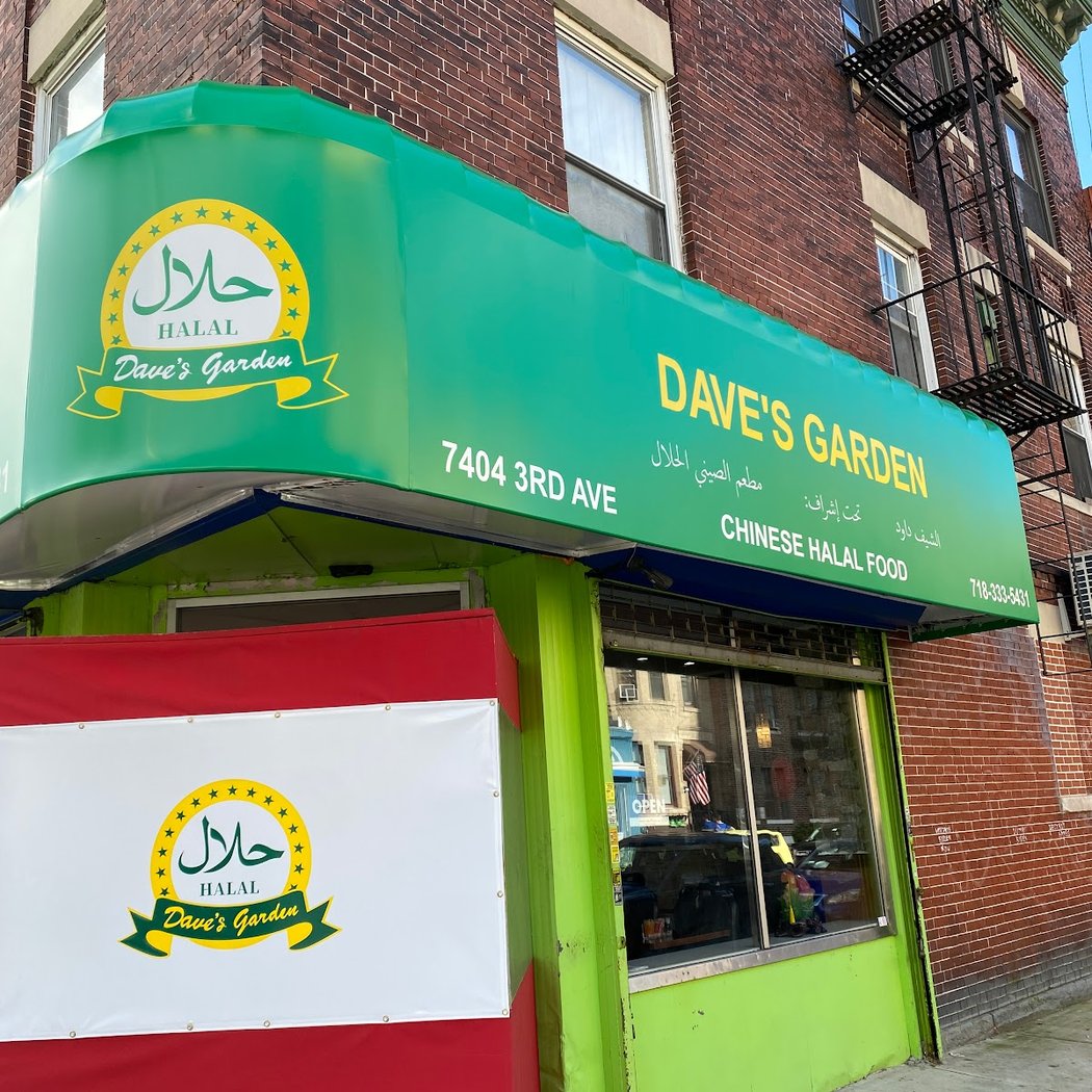 Dave's Garden 2
