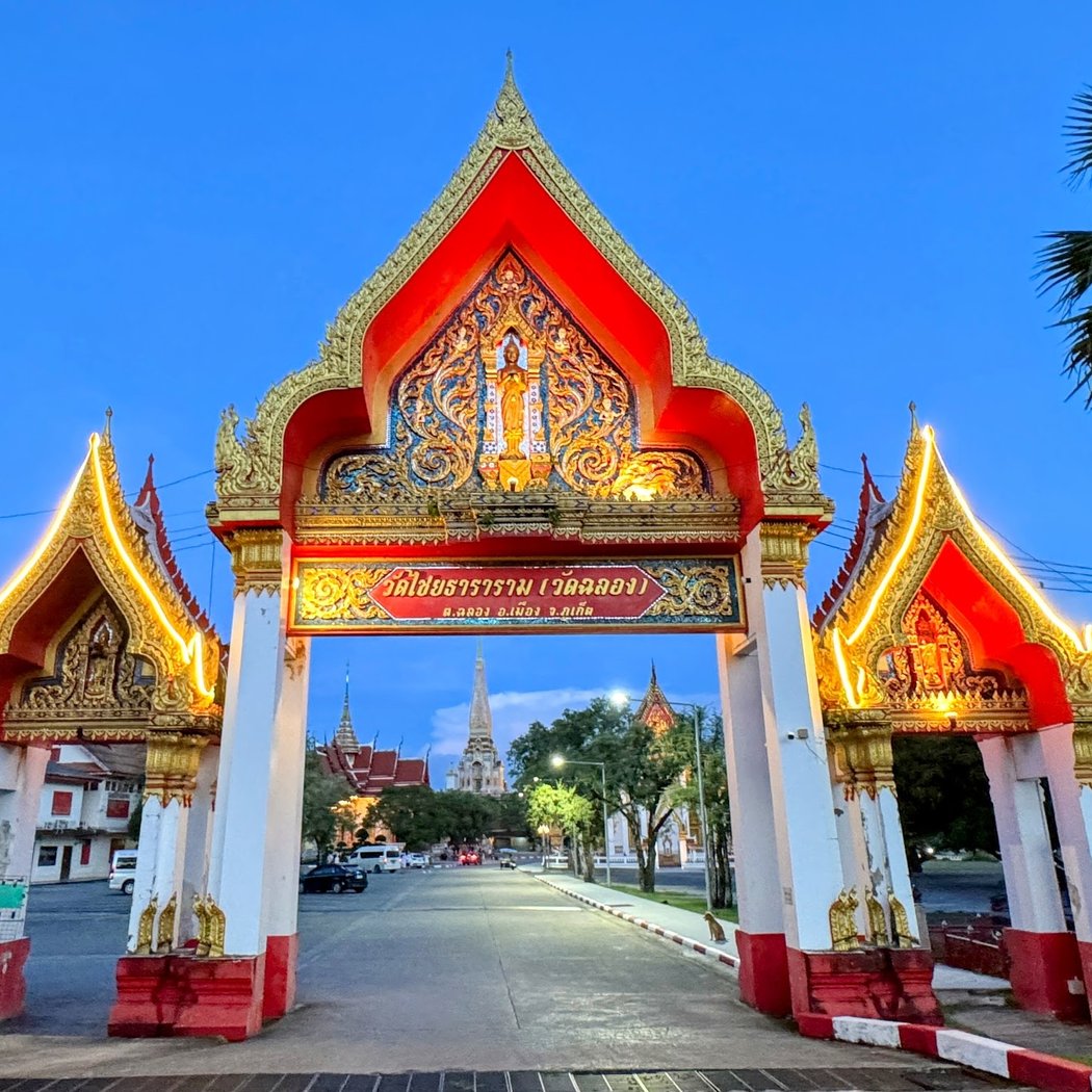 Wat Chalong 3