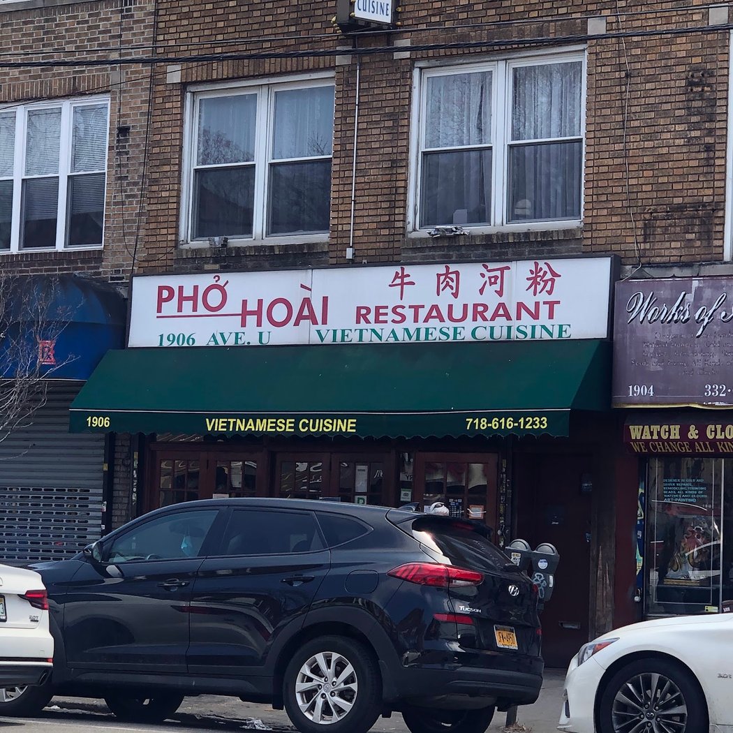 Phở Hoài 牛肉河粉 3