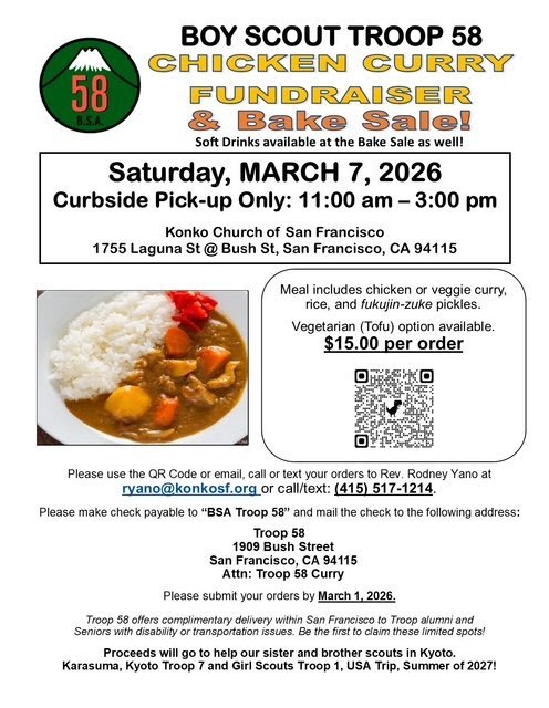 Boy Scouts Troop 58 Curry Fundraiser 1