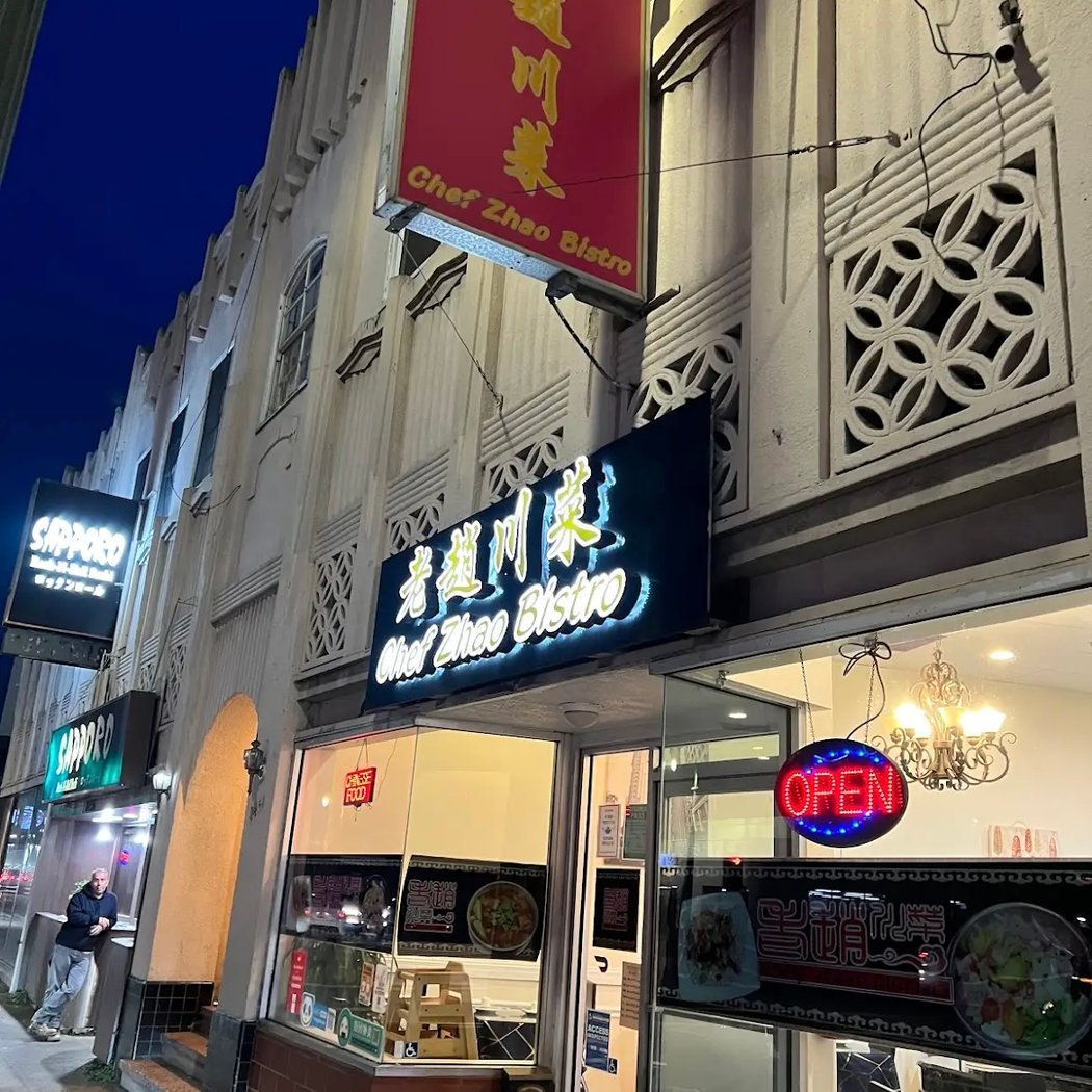 Chef Zhao Bistro 2