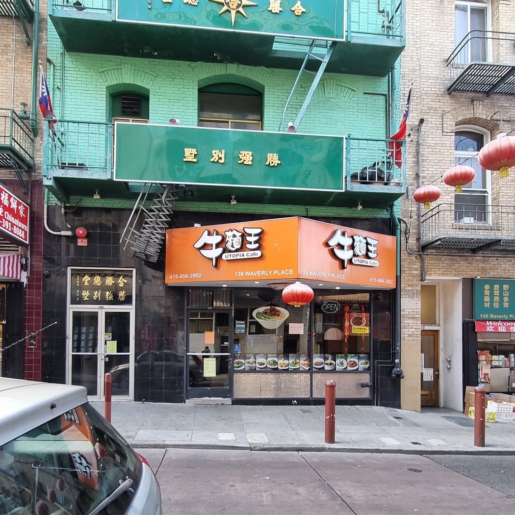 Utopia Cafe 2