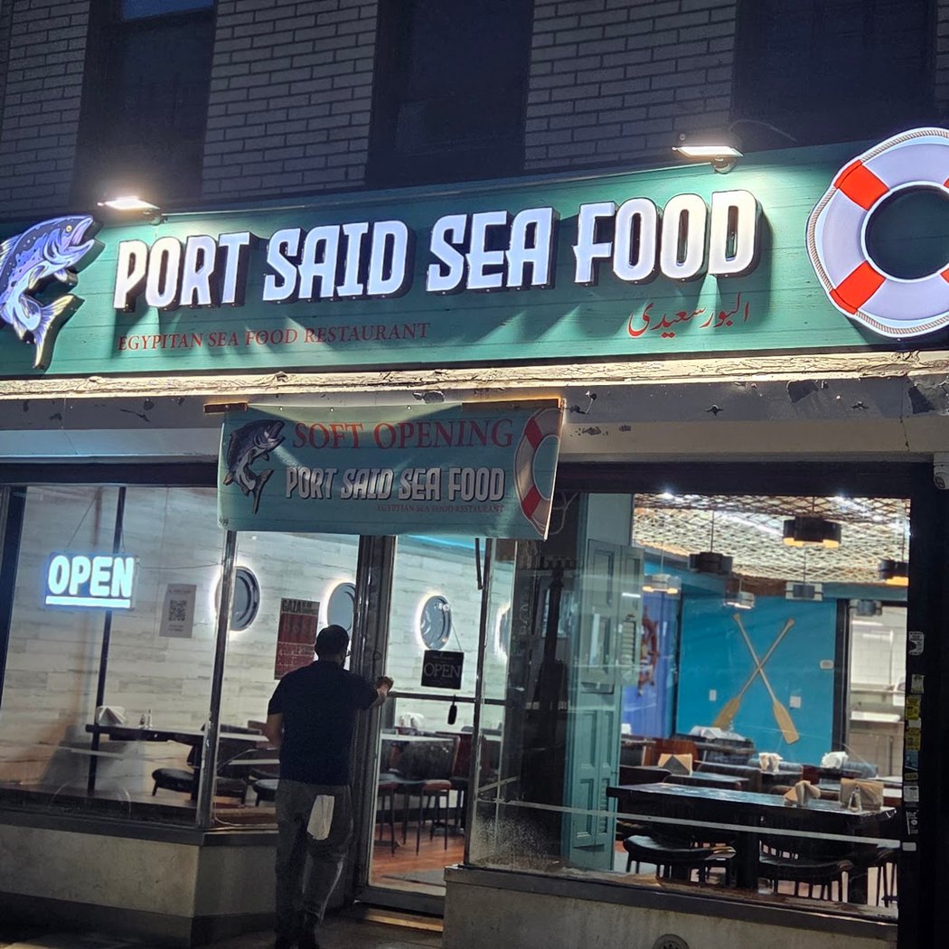 Port Sa'id Seafood Restaurant 3