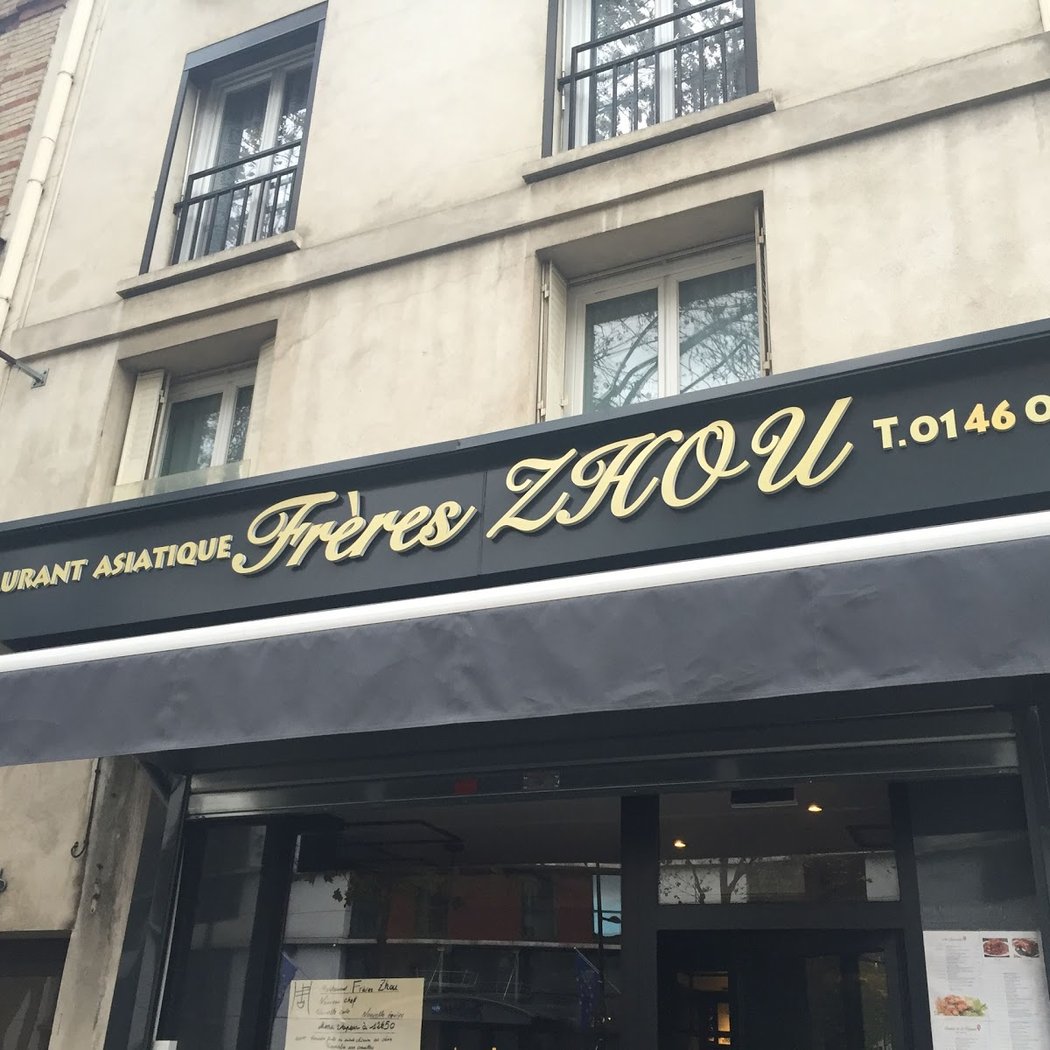 Frères Zhou 2