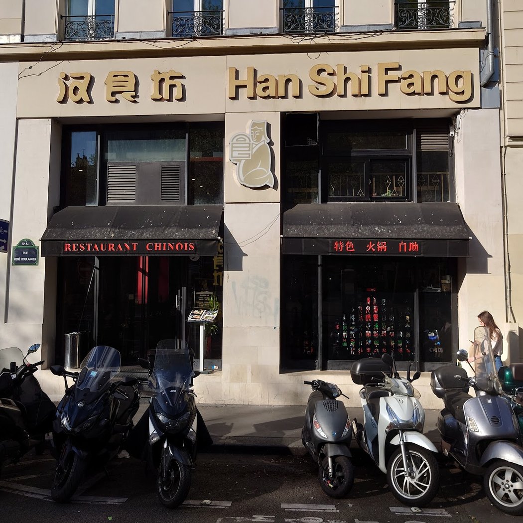 Han Shi Fang 2