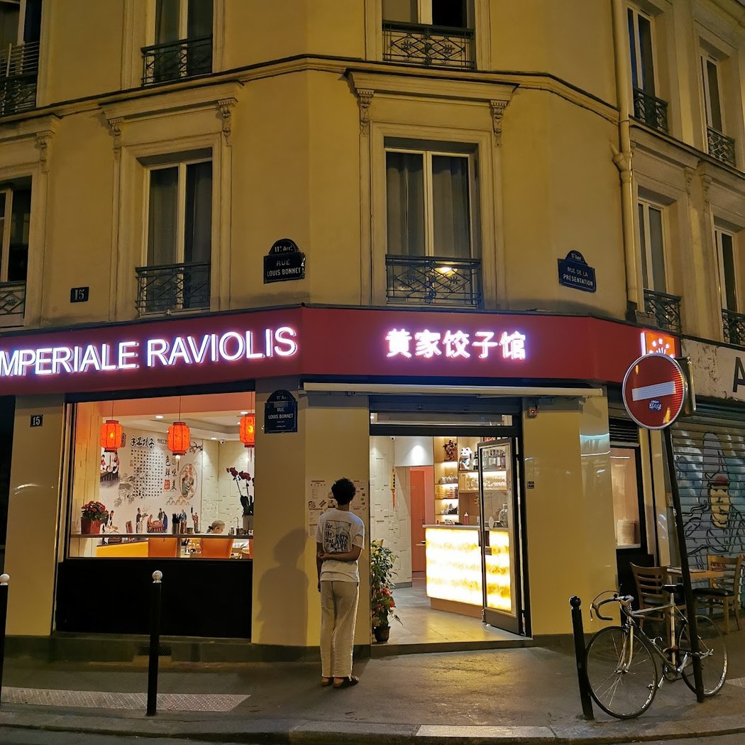 Imperial Raviolis 黄家饺子馆 2