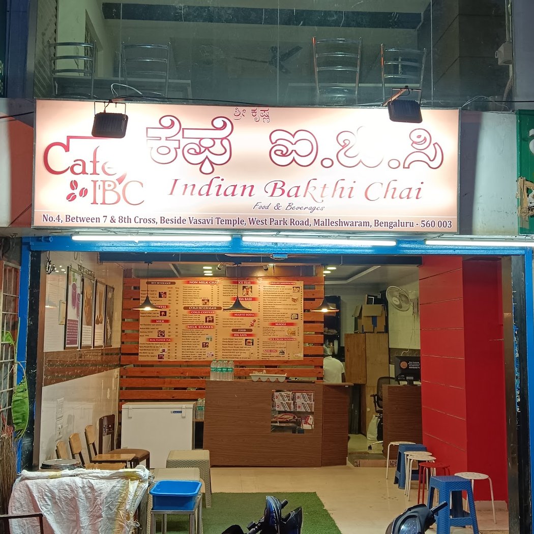 Cafe IBC 2