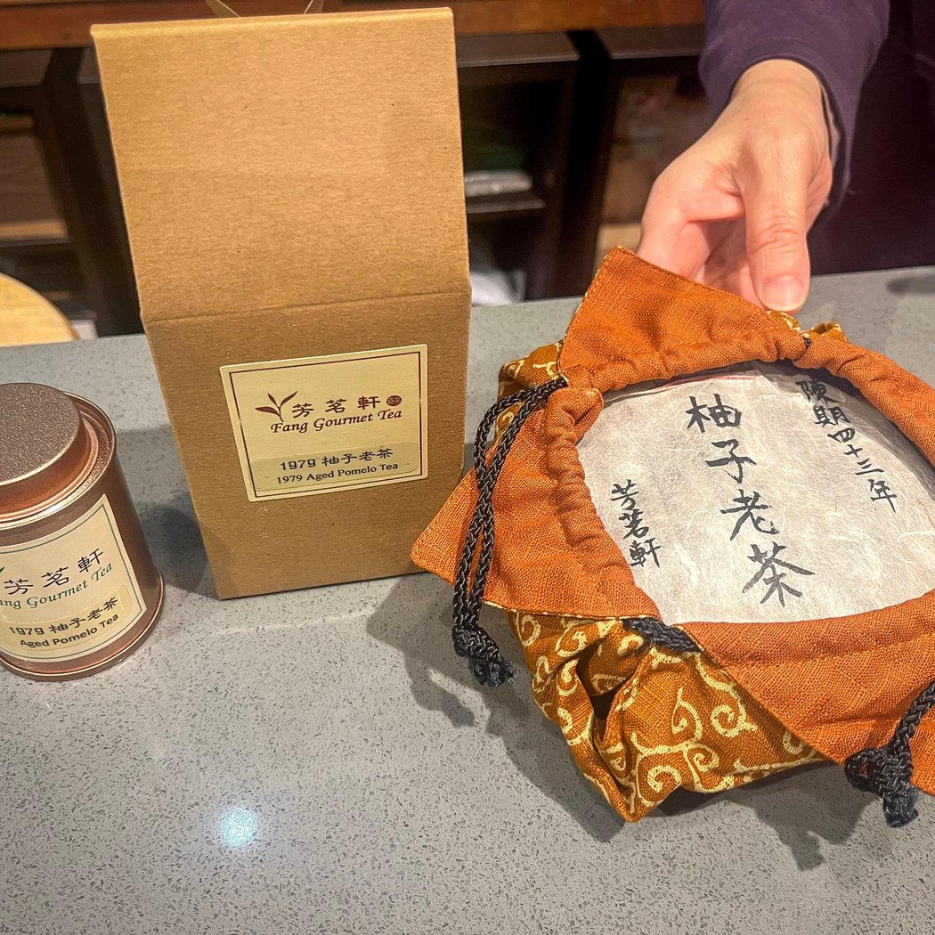 Fang Gourmet Tea 2