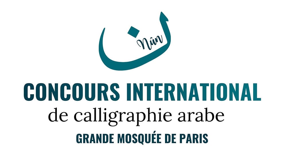Soirée du Concours international de calligraphie arabe - 1ère édition - 2026