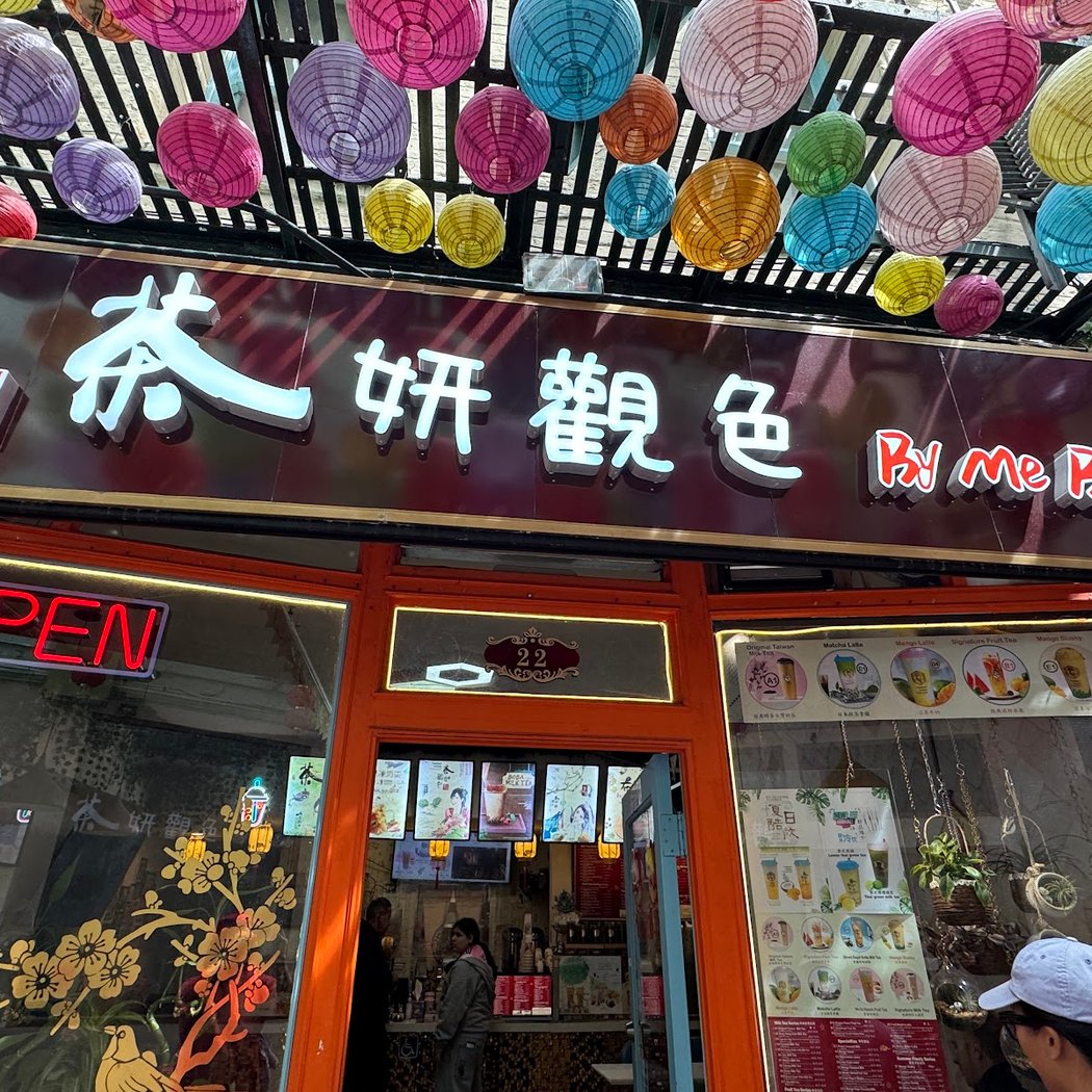 By Me Boba Tea 3