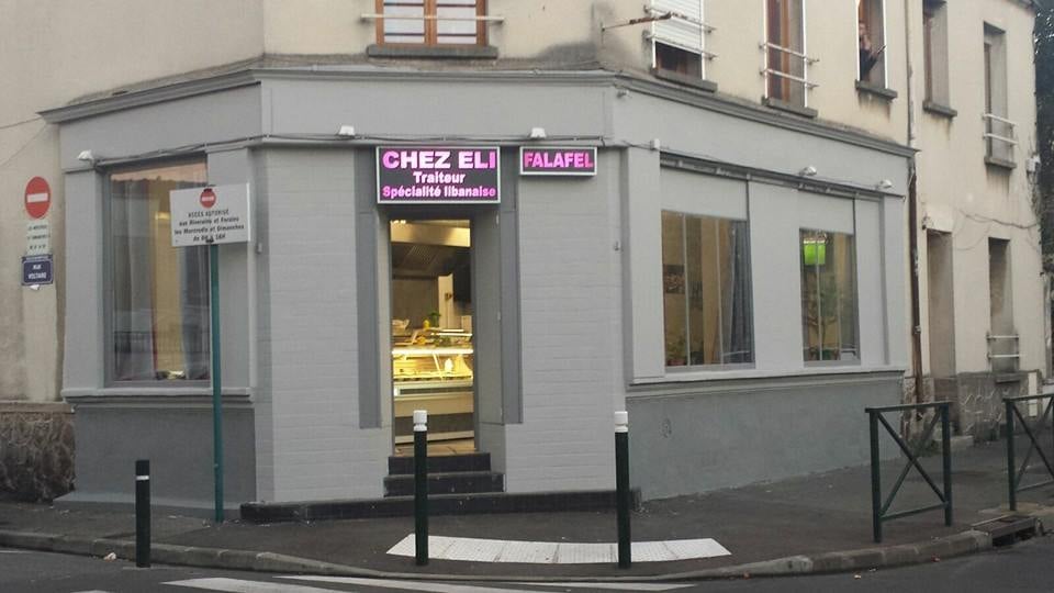 Chez Eli - Restaurant/Traiteur Libanais 2