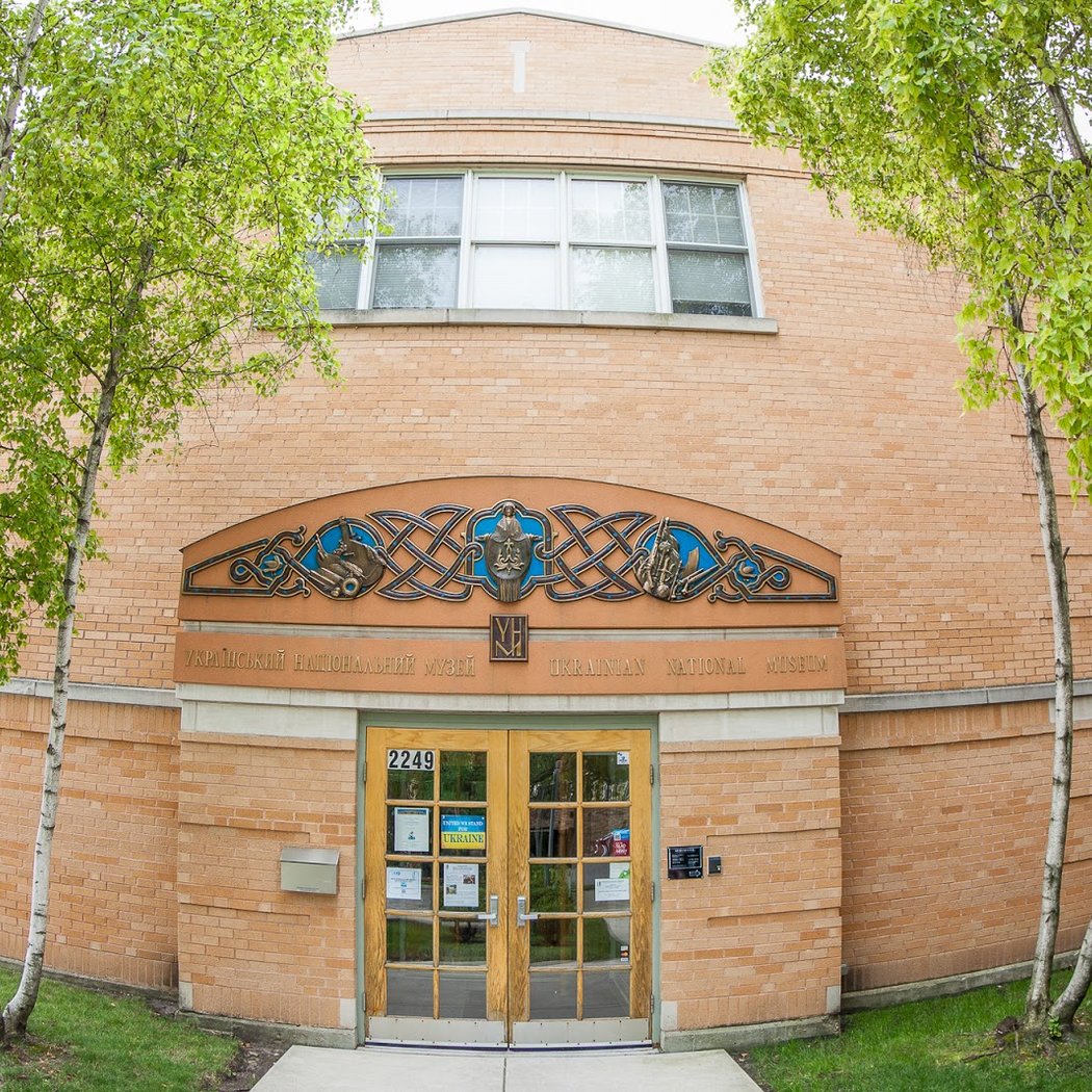 Ukrainian National Museum 2