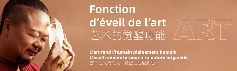 Conférence : Fonction d’éveil de l’art 1