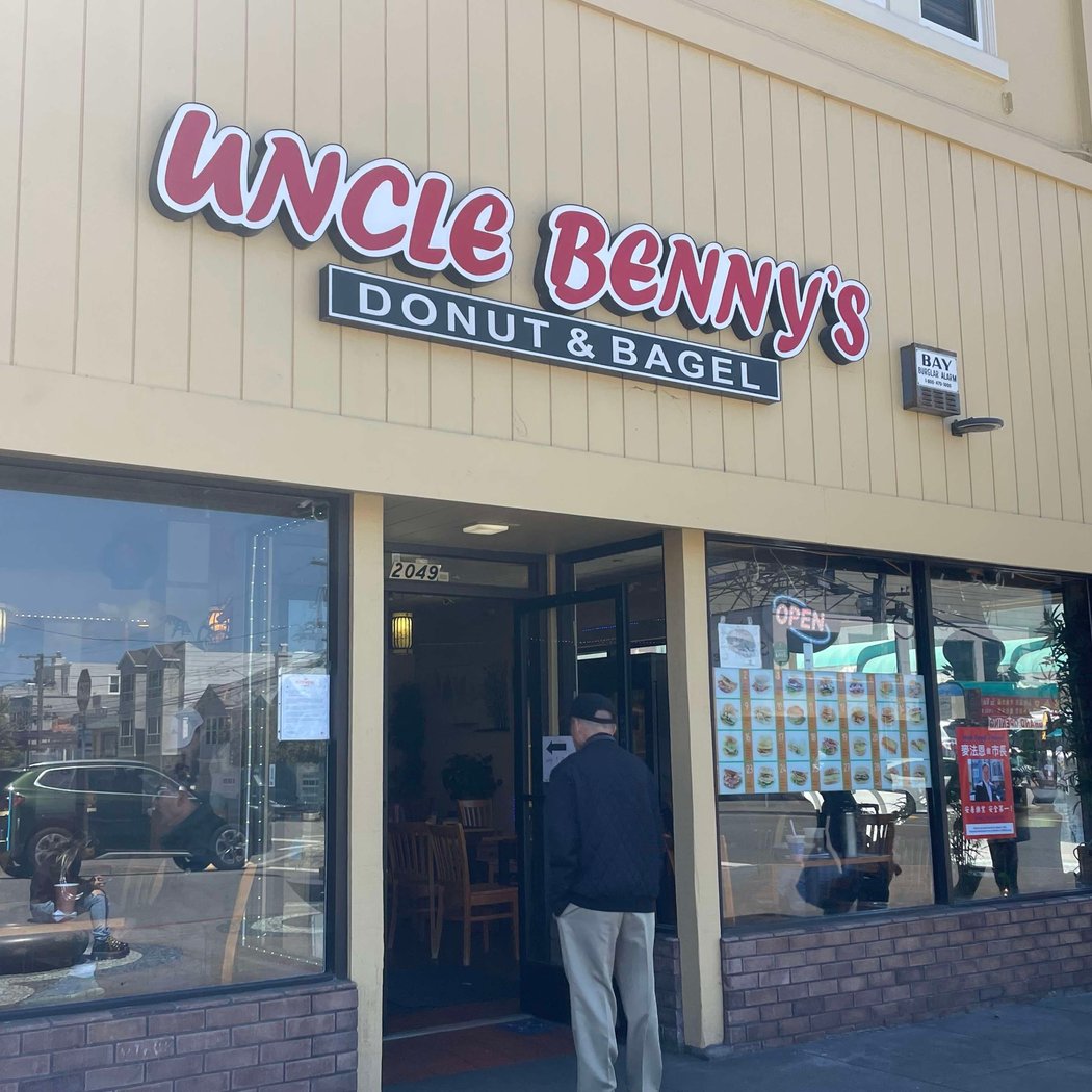 Uncle Benny's Donut & Bagel 3