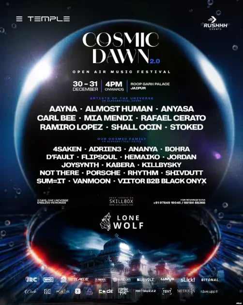 COSMIC DAWN 2.0 1