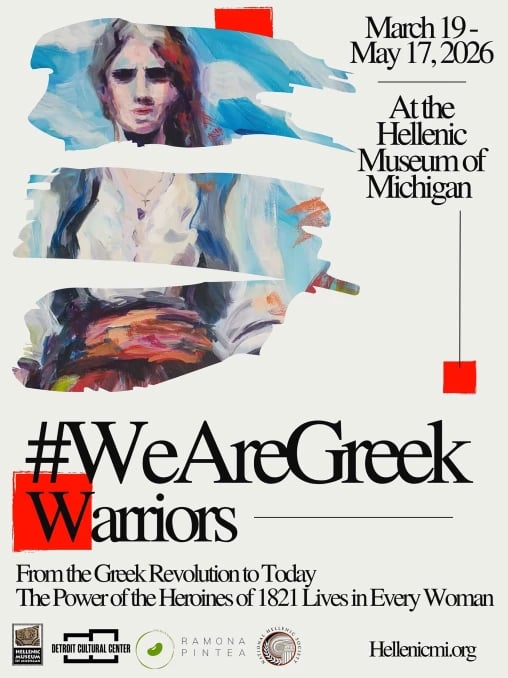 Hellenic Museum of Michigan 1