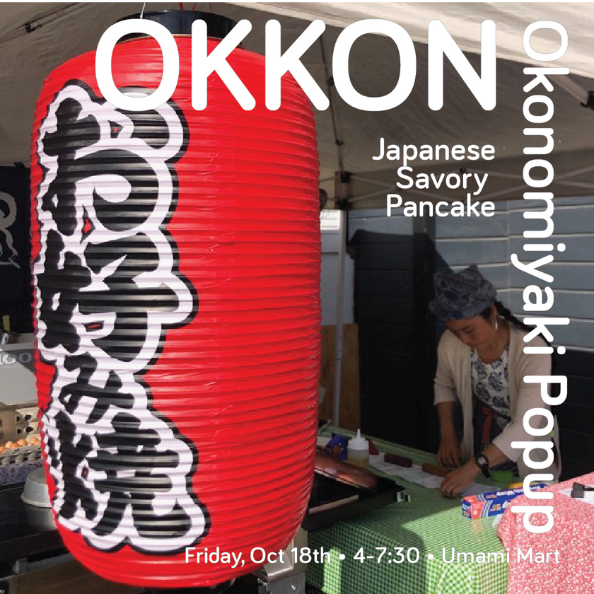 Okkon Pop Up - Round 2! 1