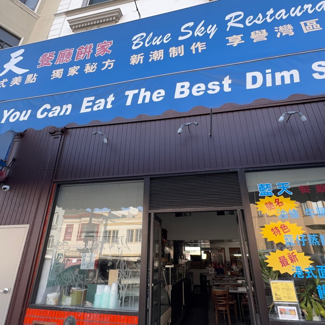 Blue Sky Restaurant 2