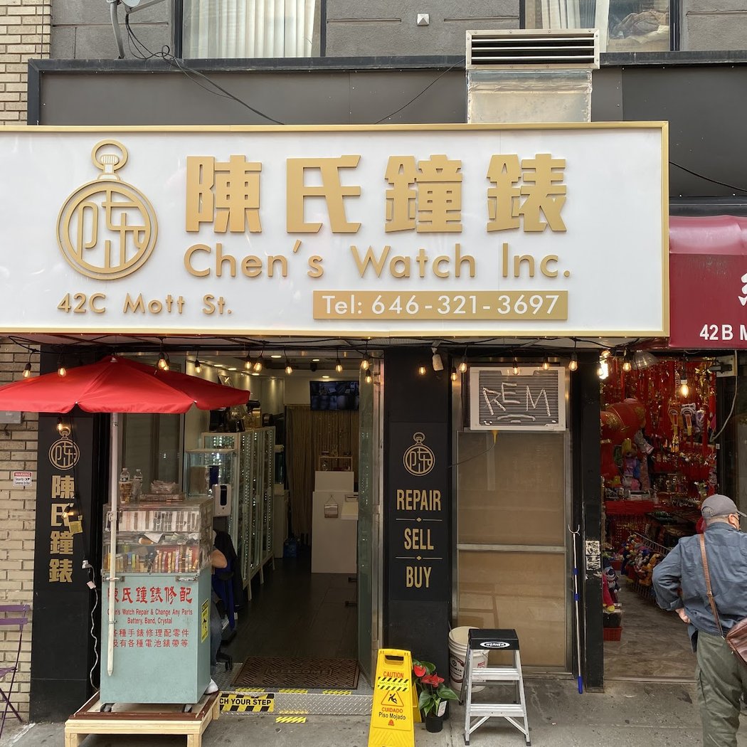 Chen's Watch Inc 2