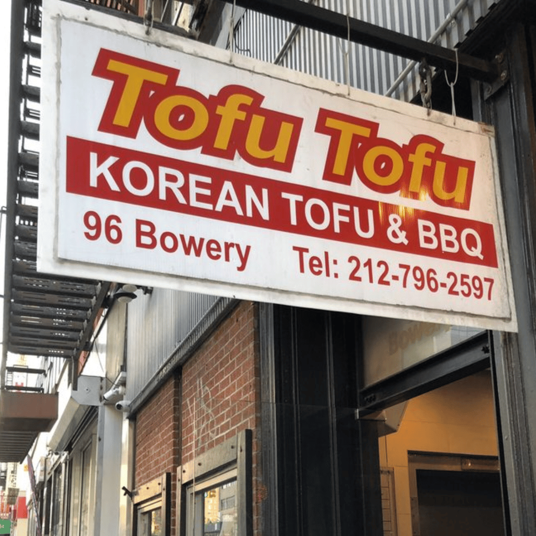Tofu Tofu 2
