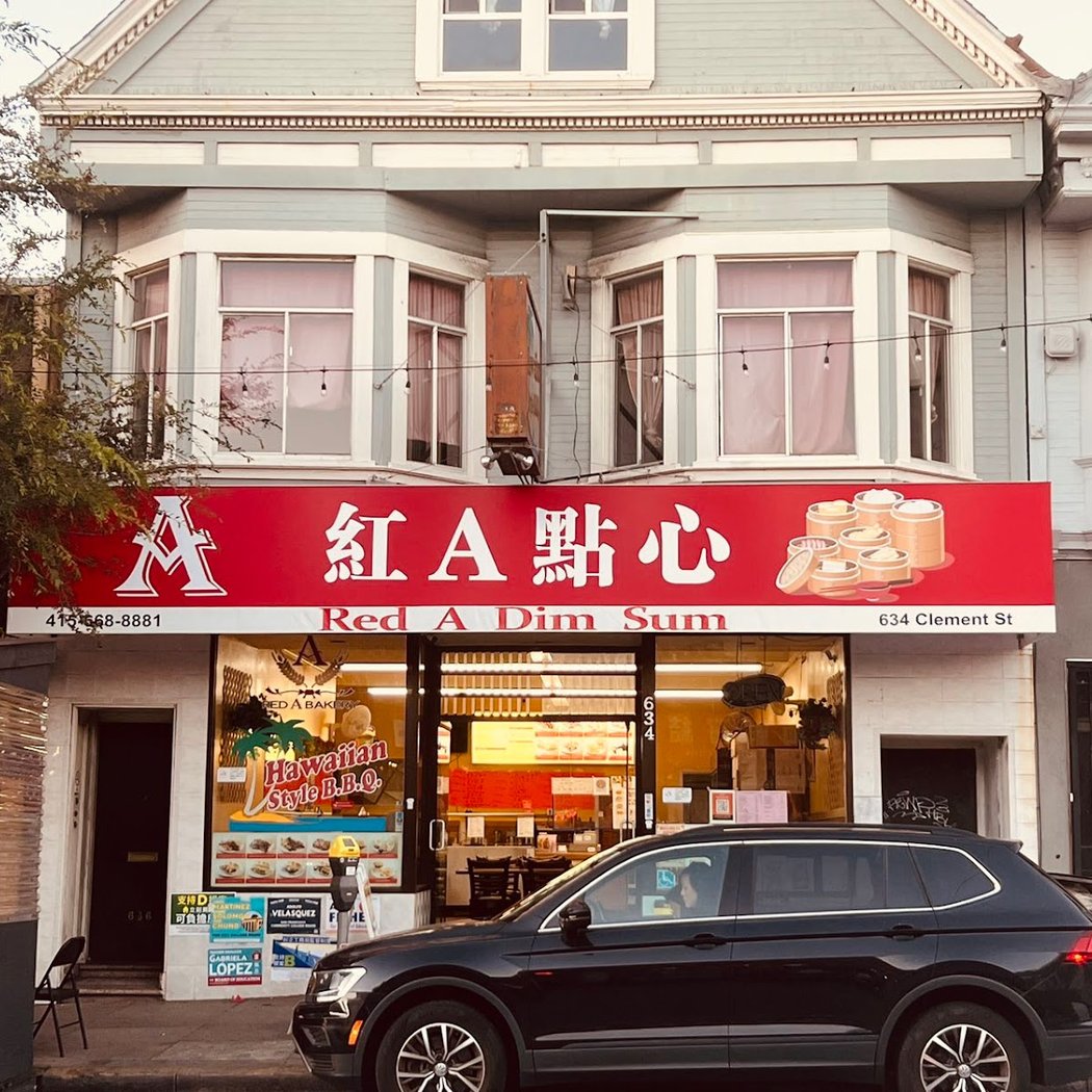 Red A Dim Sum 2