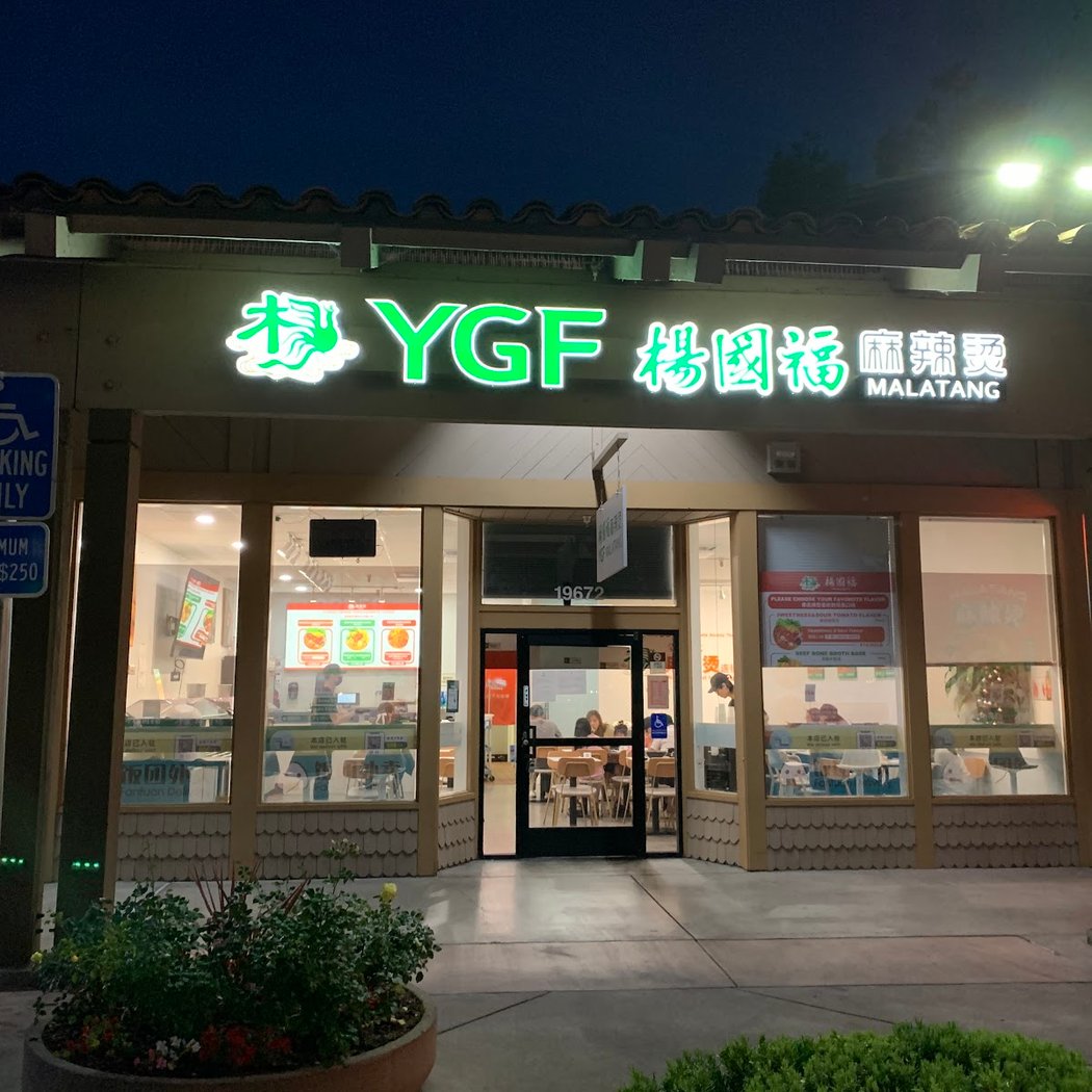 YGF Malatang Noodles & Pots - Cupertino 2