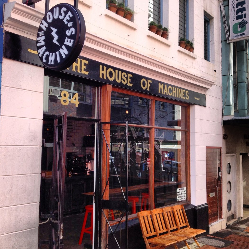 The House of Machines 2