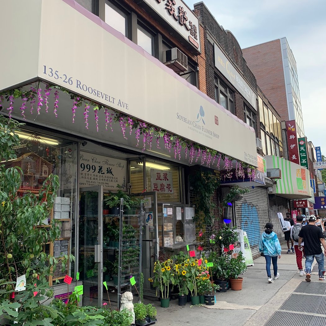 Soy Bean Chan Flower & Gift Shop 3