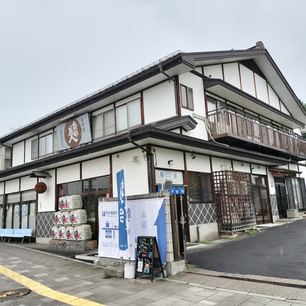 NANBU BIJIN Co. LTD. 3