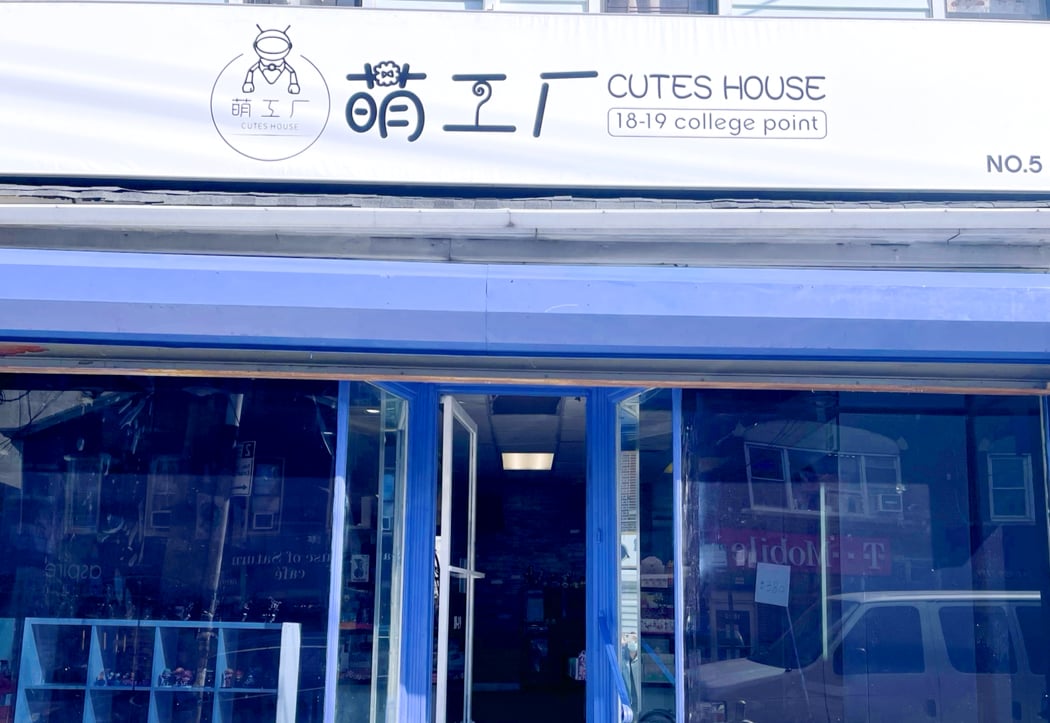 cutes house 2