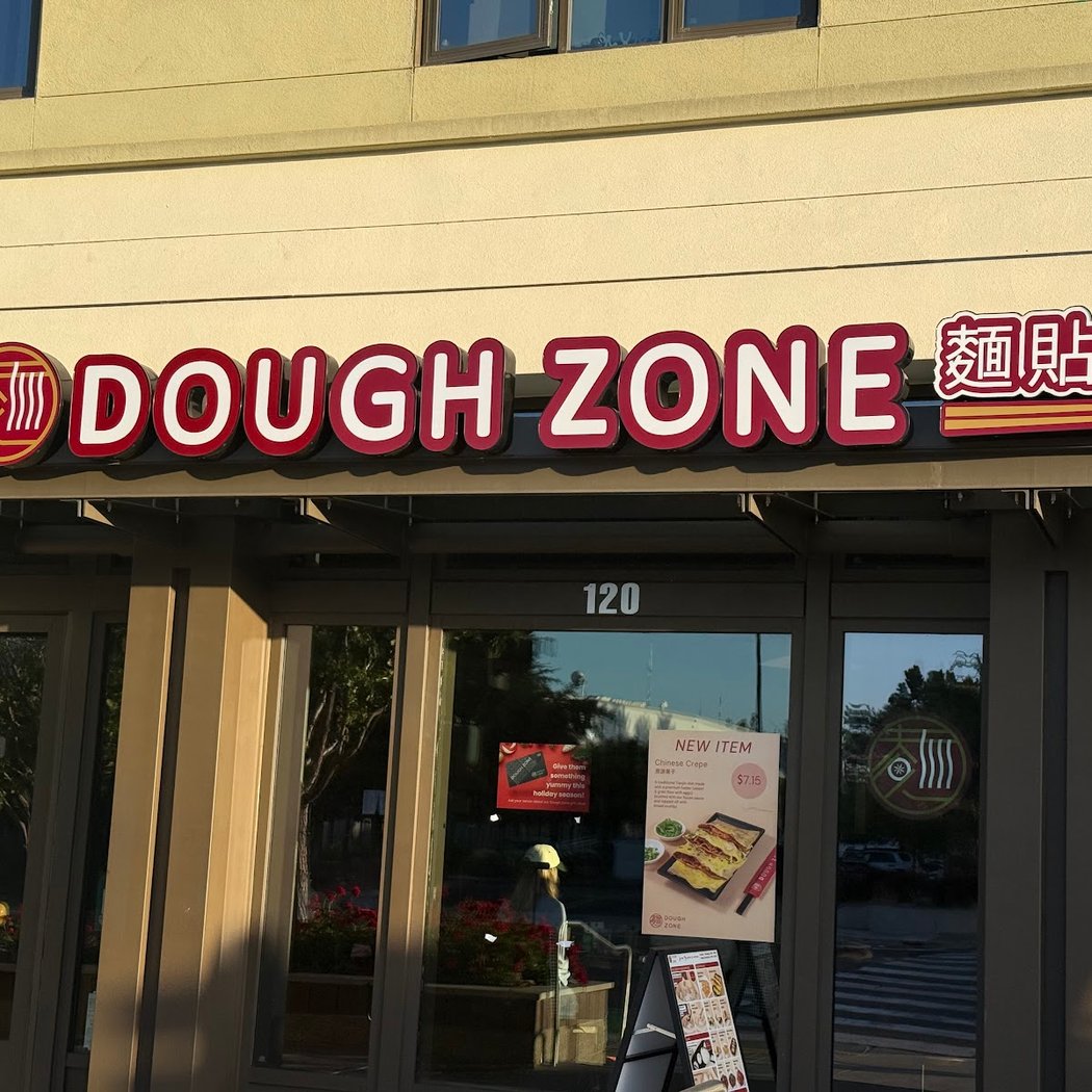Dough Zone Dumpling House Cupertino 2