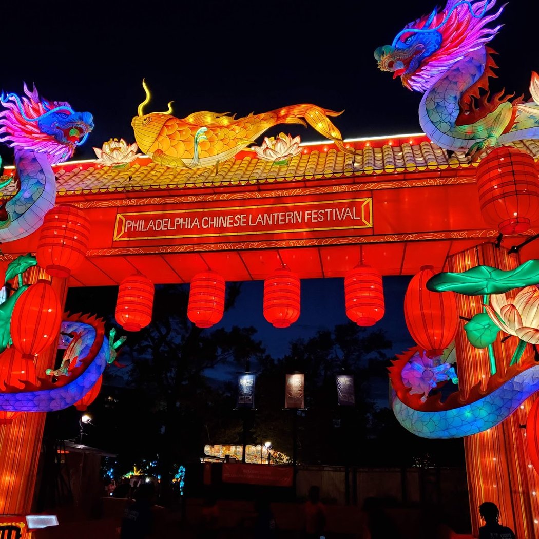 Philadelphia Chinese Lantern Festival 2