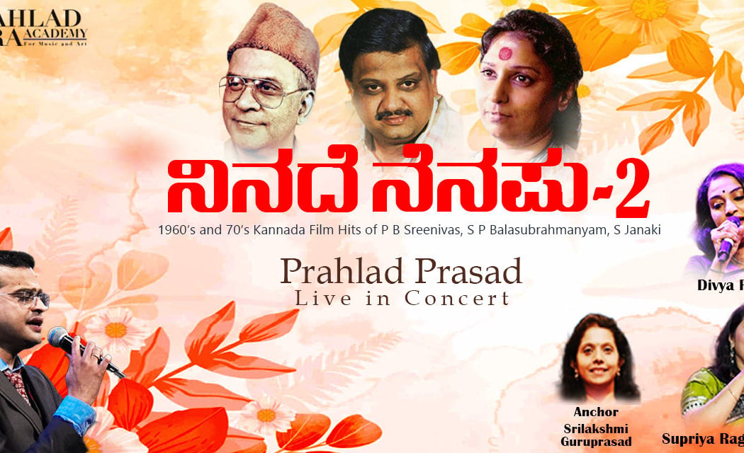 Ninade Nenapu - 2, 1960's & 70's Kannada Film Hits 1