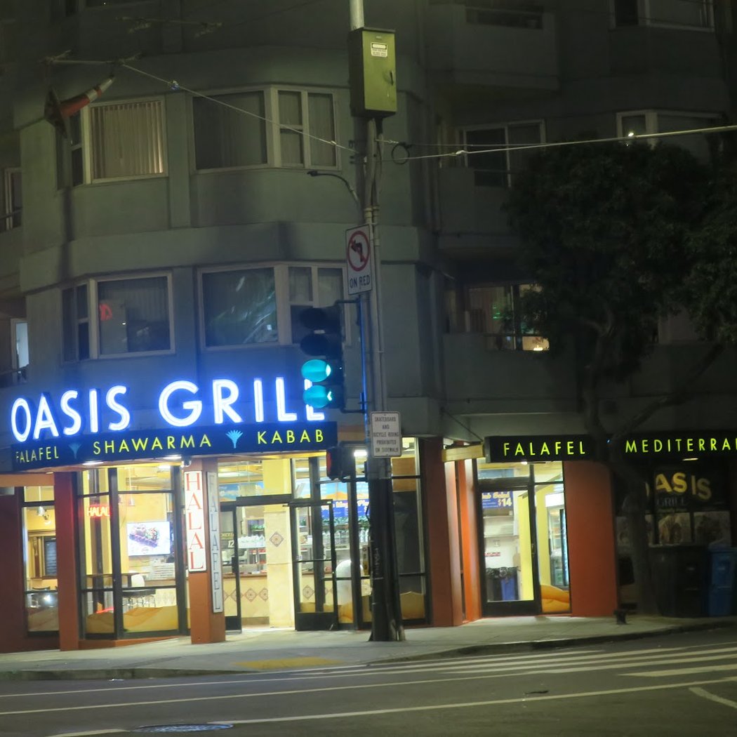 Oasis Grill 2