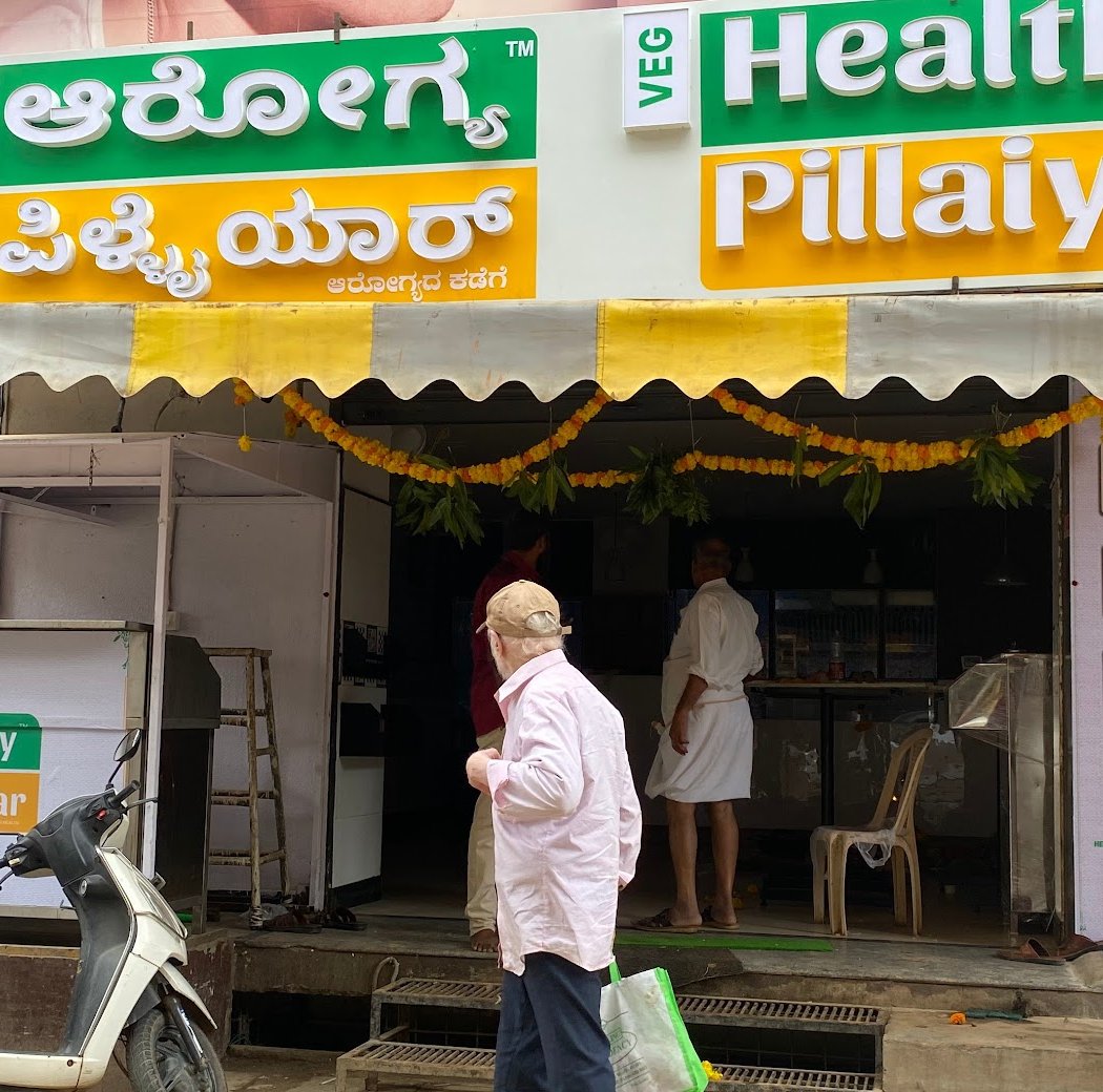 Healthy Pillaiyar 2