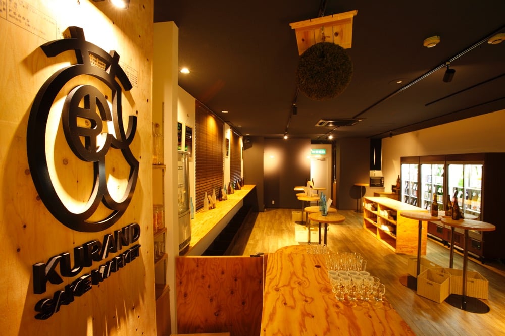 KURAND SAKE MARKET Shibuyaten 3