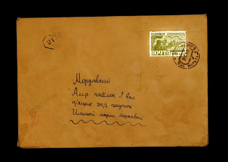 Misha Margolis - Exposition 3