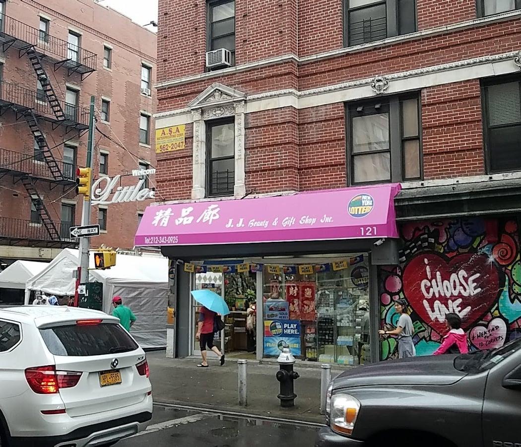 J & J Beauty & Gift Shop 2