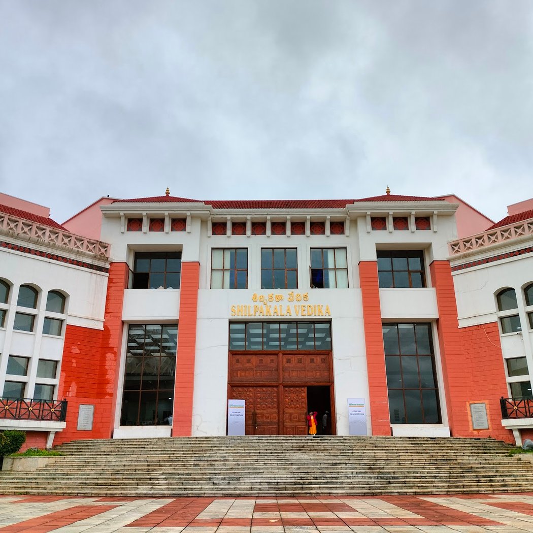 Shilpakala Vedika 1