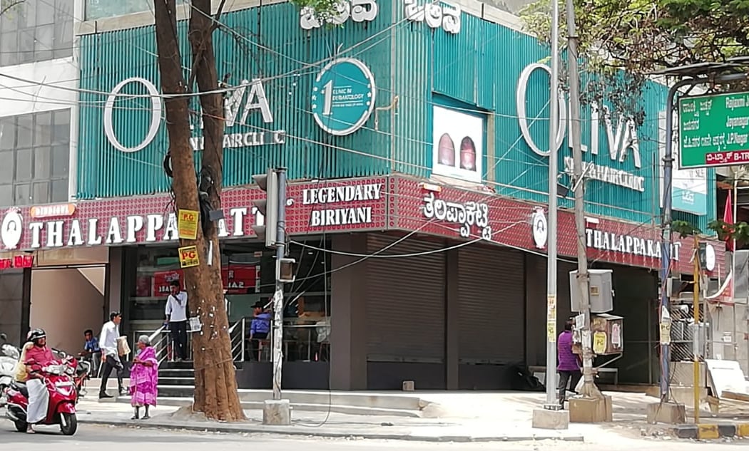 Dindigul Thalappakatti Restaurant 2
