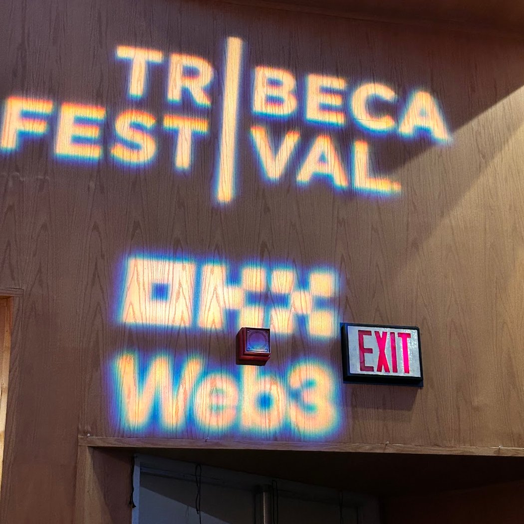 Tribeca Film Center 5