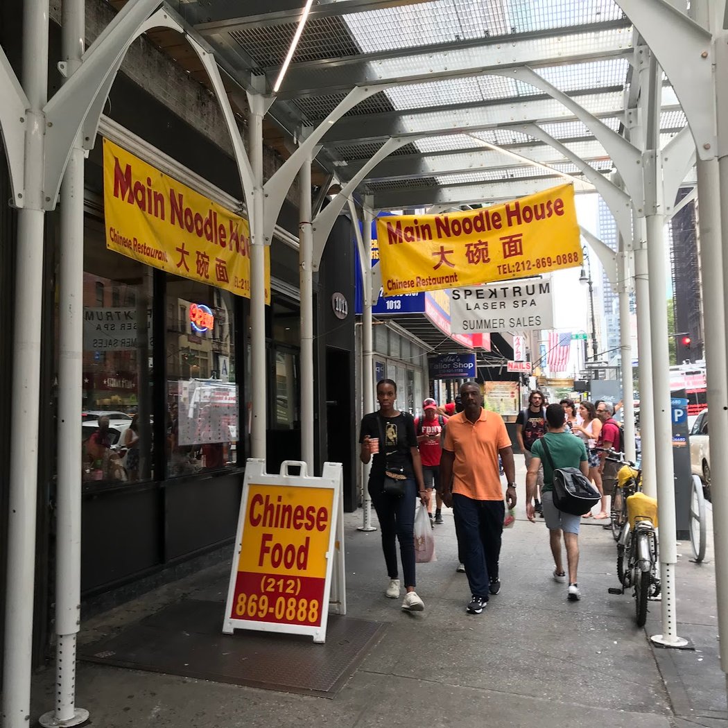 Main Noodle House 2