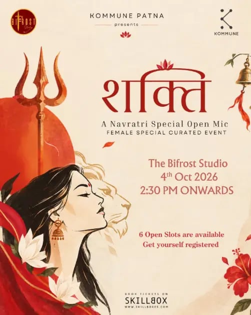 शक्ति” एक Women Special Curated Open Mic