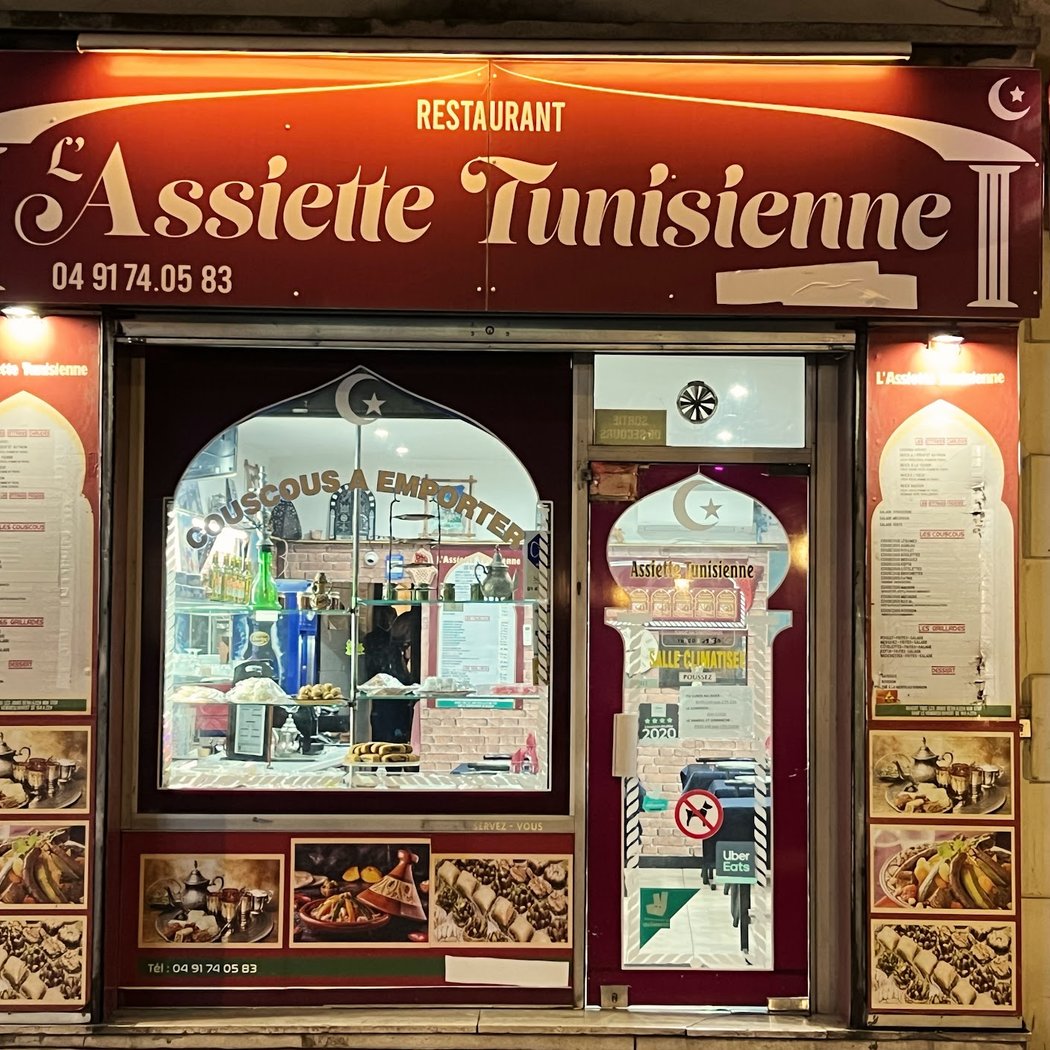 L'Assiette Tunisienne 2