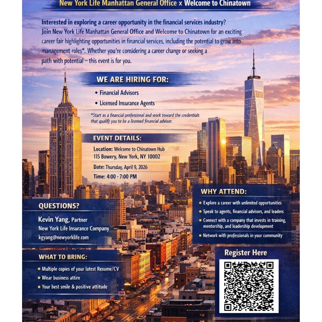 New York Life Career Fair 1