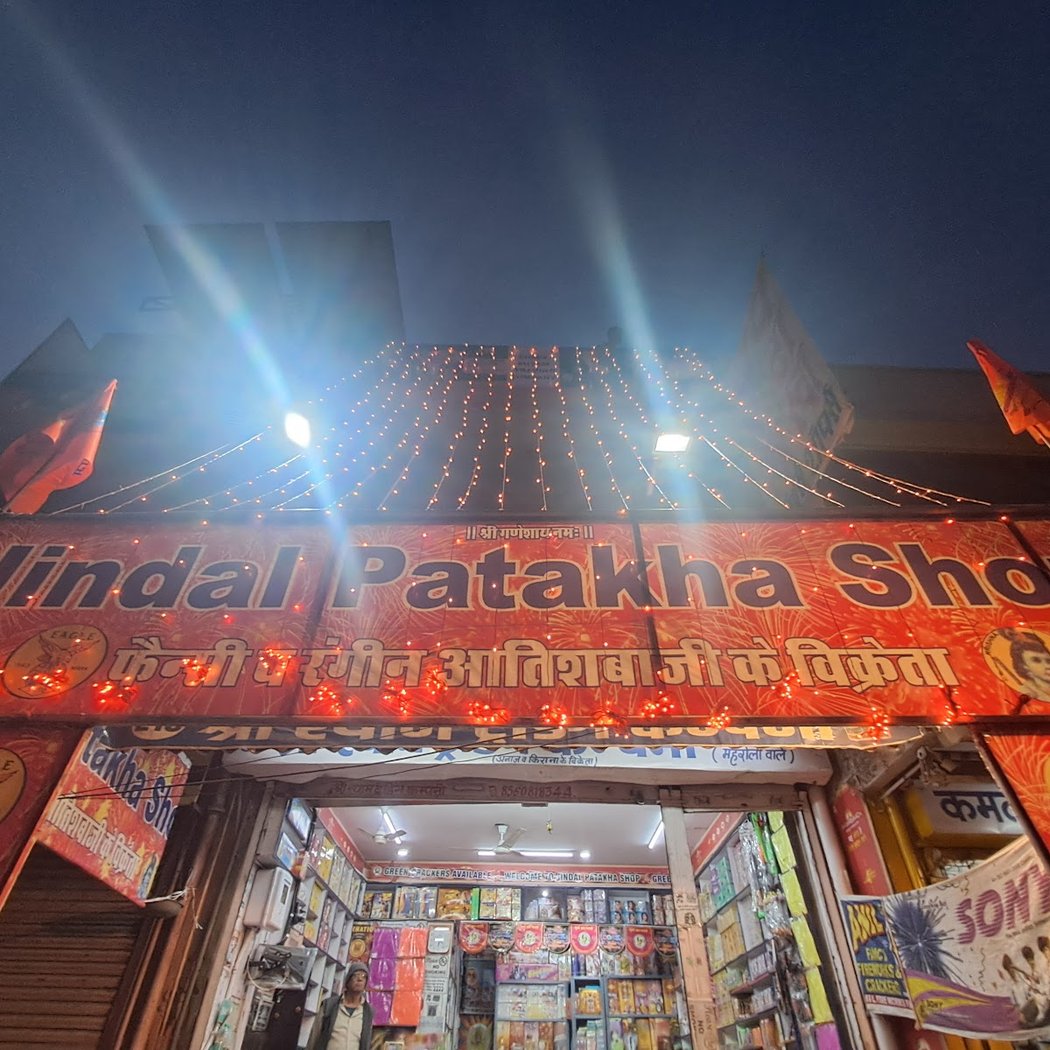 Jindal Patakha Shop - Firecrackers Shop in Jaipur - Diwali Crackers Shop 1