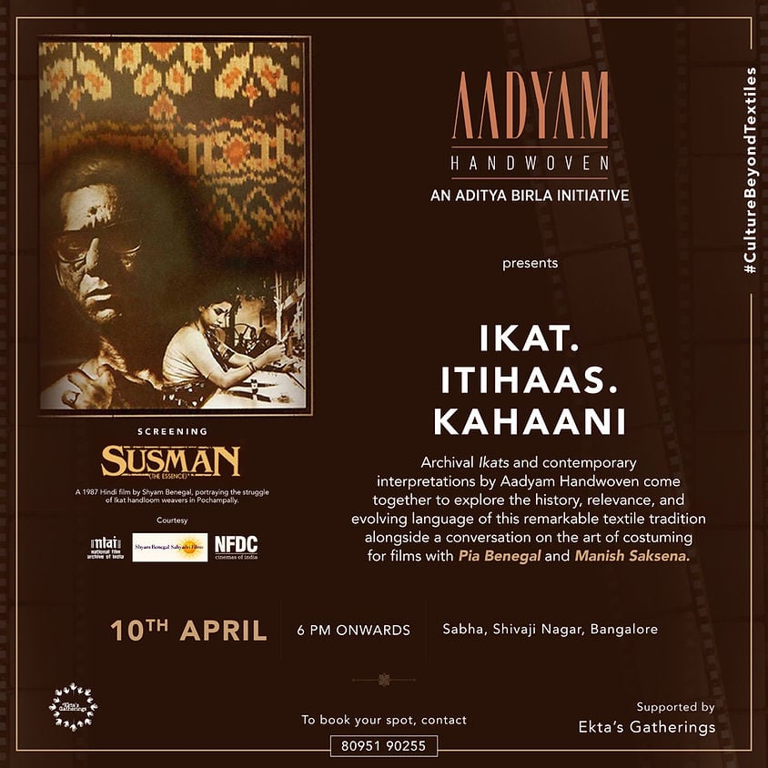 Ikat. Itihaas. Kahaani 1